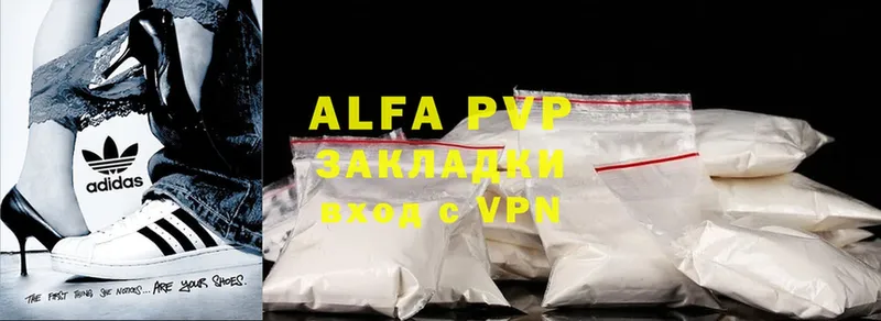 Какие есть наркотики Нытва ГАШИШ  Cocaine  A-PVP  Вейп ТГК  Меф мяу мяу 